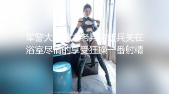  我已经彻底被你的肉棒征服了快点用力操死我1