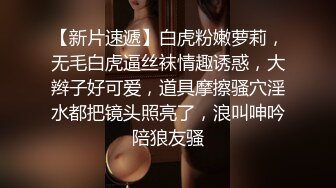 帅哥酒吧钓了个颜值超高的御姐，妹子本就想要，喝醉趁机推倒，干了一半发酒疯，等她睡稳了继续干