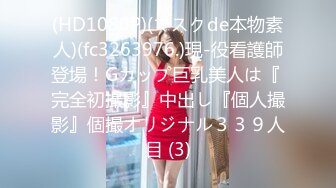 261ARA-062 募集ちゃん 062 AIKA 24歳 ネイルリスト (AIKA)