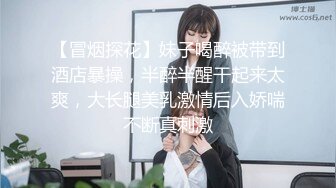 草90后情趣内衣小女友。