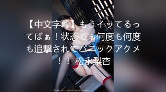 【新片速遞】 性感诱惑❤️~不讨喜美女主播~大尺度脱衣舞独秀~女神颜值❤️完美身材~36C大奶子非常漂亮！炮友们快点来一起操死她！