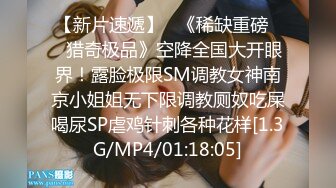 泰国多P美乳女博主yoursice onlyfans高清原档资源合集【79V】 (19)