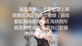 这个好 不知道在哪里 我胆子小 不敢偷拍 这样就可以大胆的跟着慢慢欣赏