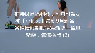 商场女厕极限特写镜头偸拍络绎不绝少女少妇方便~菊花美鲍近在咫尺有极品大阴唇 (8)