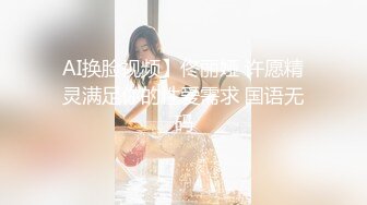  全網首發極致造愛視覺享受！OnlyFans火爆天然巨乳學妹爹咪最新解鎖劇情私拍