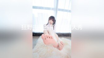 《震撼绿帽精品核弹》推特万众瞩目网红露出调教天花板【J神】私拍第十一弹~粉屄女神露出群P双洞开发灌肠各种无底线玩弄 (4)