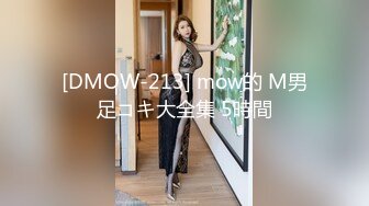 STP27145 【极品收藏究极重磅】极品爆乳网红女神『麻酥酥』周年定制新作-爆乳原神 爆浆色胡桃 特写抽插