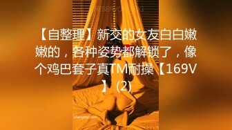 170CM妖艳新人御姐，难得一见大白美臀，这屁股简直完美