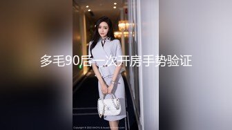 【极品稀缺??推女郎】超影像知名嫩模『艾栗栗』最新性爱私拍流出 各式唯美啪操 深喉口交 完美露脸 高清720P原版