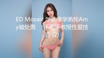 刚入职的可爱女友被肥胖领导按在床上潜规则了