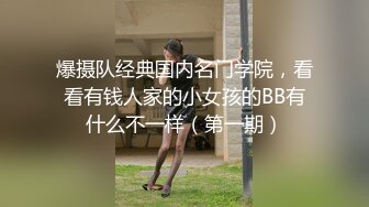 10/8最新 可可深喉口爆圆嘟嘟奶子超美被操哭了VIP1196