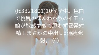 《重磅★核弹网红★泄密》万众瞩目斗鱼、抖音、花椒各平台176大长腿网红女神【鱼鱼】私拍全套紫薇裸舞被榜一大哥肏