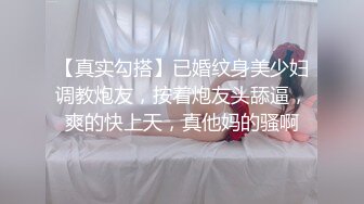 [2DF2]纹身男爆草漂亮女友第二部～完美露脸～清晨干一炮 一天好心情 -  [BT种子]