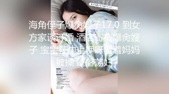 狂日白皙大学女友