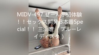 (中文字幕) [mvsd-436] 田舎から夢を追って上京したはずがいつの間にか同じ会社のイケメンクズ野郎のクズチ○ポに完堕ちしていたボクの彼女。 遠距離NTR 椿りか