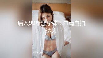 【专业搞少妇】按摩店勾搭少妇，聊天投机，想干炮，良家犹豫再三，金钱诱惑下洗手间后入啪啪，无套内射