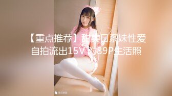 FC2偶像级的美少女无码私拍流出 黑丝大长腿 身体非常的敏感