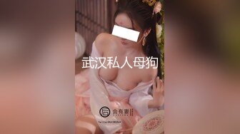 麻豆传媒 AV帝王 DW001 爆乳御姐洗浴服务