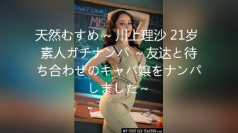 ▌甜多酱▌心机婊骚妹偶遇前男友