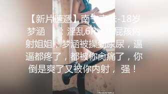 性感CD小乔 和直男哥哥啪啪互干，还问哥哥粗吗，看这艹疼的感觉就知道了！