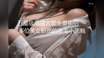 【新片速遞】新疆小巧少妇，情趣黑丝裙，影视工作棚跳骚舞，聊起裙子露出阴毛，骚气的舞姿！