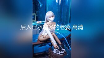 STP32671 星空无限传媒 XKTC060 风骚美女调教娘里娘气的帅哥 宋雨川