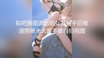 STP21941 文静美少女【 00后小学妹】，眼镜下的骚心，手指、肉棒、棍子插入小淫口，嘴里喊着‘爸爸，快过来操我’！