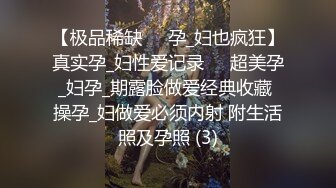 外表清纯实际上是个骚货！刚分手就出来约炮