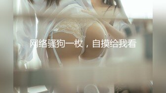 清纯女友欲求不满 熊熊监视中