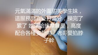 胖小哥网约了位极品白衣短裙气质美女