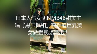 淫蕩大奶妹跟砲友無套啪啪啪直播給狼友們看