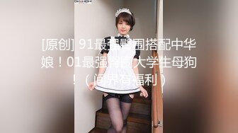 【新片速遞】 酒店里面丰满大奶美少妇，颜值不高，直播超级卖力自己狠狠玩穴，享受高潮