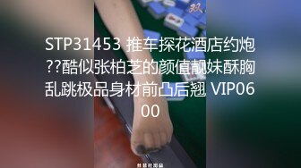 【女生宿舍】女生宿舍淫乱，十几个女孩子随便操，指哪操哪，这是捅了女人窝了，操的鬼哭狼嚎好刺激 (2)