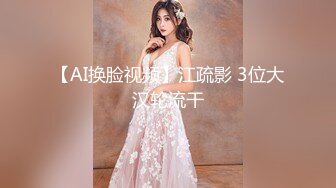 ❤️顶级露脸反差婊！高颜长腿杭州美女小姐姐【宋雯】私拍，全裸露出道具紫薇舔脚3P全程露脸，母狗属性拉满