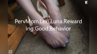 PervMom.Lexi.Luna.Rewarding.Good.Behavior