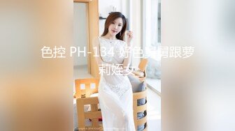 第一炮 2800网约极品 漂亮苗条小姐姐 肤白美乳