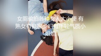 7-26酒店偷拍 学生情侣开房，骚货女友吃鸡巴的表情靓了，连干两炮，体力真好