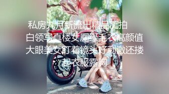 吃瓜网曝事件！华裔百万网红模特【徐美仁】露脸性爱自拍流出，表里不一极度反差被眼镜高材生各种输出