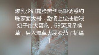 糖心UP主『小七软同学』-女仆装美乳