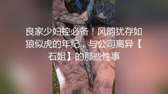 办公楼女厕全景偷拍高跟美女职员的微毛小嫩鲍