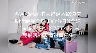 麻豆传媒X杏吧联合出品空降女优制服诱惑篇-甜蜜双飞-宁洋子 沈芯语