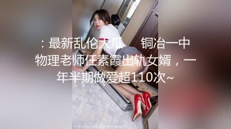 TMBC060 李薇薇 约炮约到自已妹妹 天美传媒