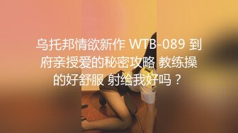 女上操01年发骚戴眼镜的小女票，微露脸-空姐