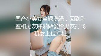 【新片速遞】  快手超大巨乳❤️-水仙-❤️ 洗奶微信福利，这对奶子 泡沫搓起来真是爽爆了，滑溜溜足够大，看她揉就是爽！