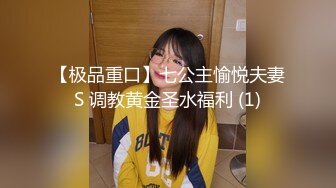 电报群VIP高清无水印，精液盛宴！变态老哥调教母狗堂妹，加精汤圆+口交加精甜甜圈