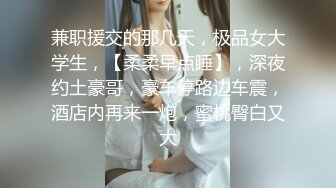 【新片速遞】  坐标河南郑州,轻度调教俩妹子,壹个少妇,壹个少女,双头龙壹起享用,各种道具应有尽有