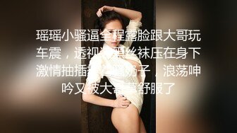 良家小少妇的诱惑，全程露脸穿着睡衣陪狼友发骚，淫声荡语揉奶玩逼，掰着骚逼道具抽插浪叫呻吟，表情好骚