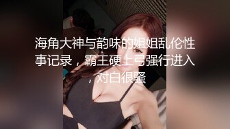 潮吹！可爱女神被操喷 腿发软站不稳