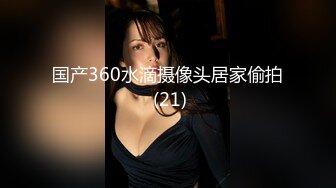 【新片速遞】熟女妈妈 感觉刺激 比我妈大 年纪大的都喜欢找年轻的 我水是不是很多 大奶妈妈真是老逼败火