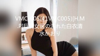 VMC-005(41VMC005)[H.M.P]巨乳女医の濡れた白衣清水かおり